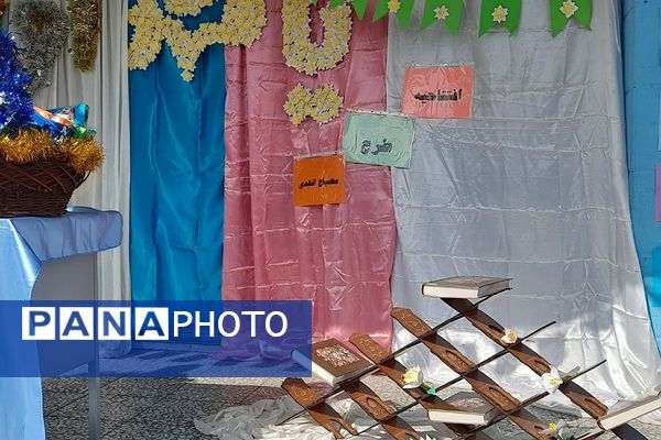 افتتاحیه طرح مصباح الهدی در بهارستان‌2