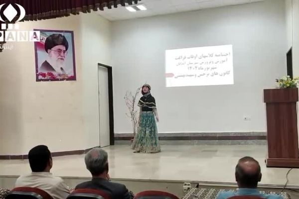 اختتامیه کلاس های اوقات فراغت تابستان شهرستان آبدانان 