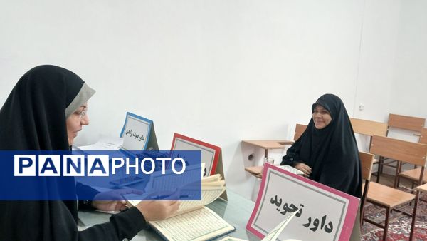 مسابقات قرآن بسیج در شهرستان کاشمر