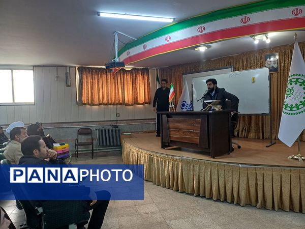 کارگاه آموزشی مربیان تشکل پیشتازان سازمان دانش‌آموزی ناحیه 2 کرج و شهرستان فردیس