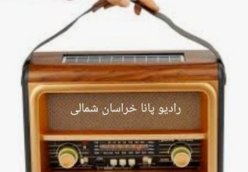 فاطمه زهرا بانوی مظلوم دو عالم 