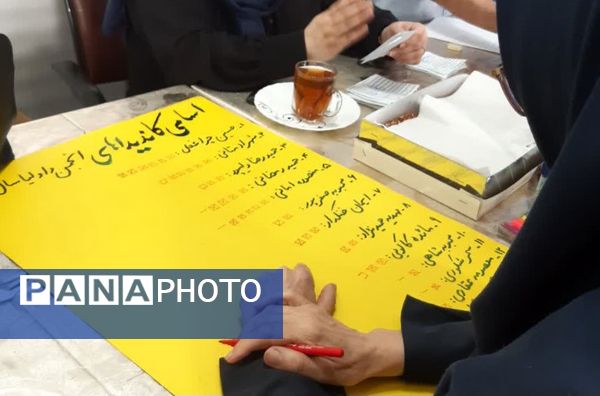 انتخابات انجمن اولیا و مربیان در دبیرستان فرزانگان قائمشهر