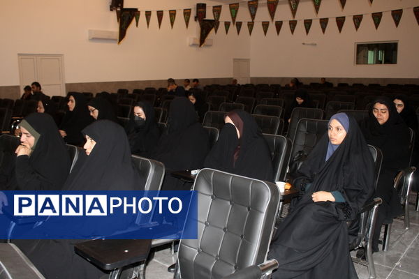  همایش نهضت حسینی گفتمان زینبی در اداره کل آموزش و پرورش استان بوشهر 