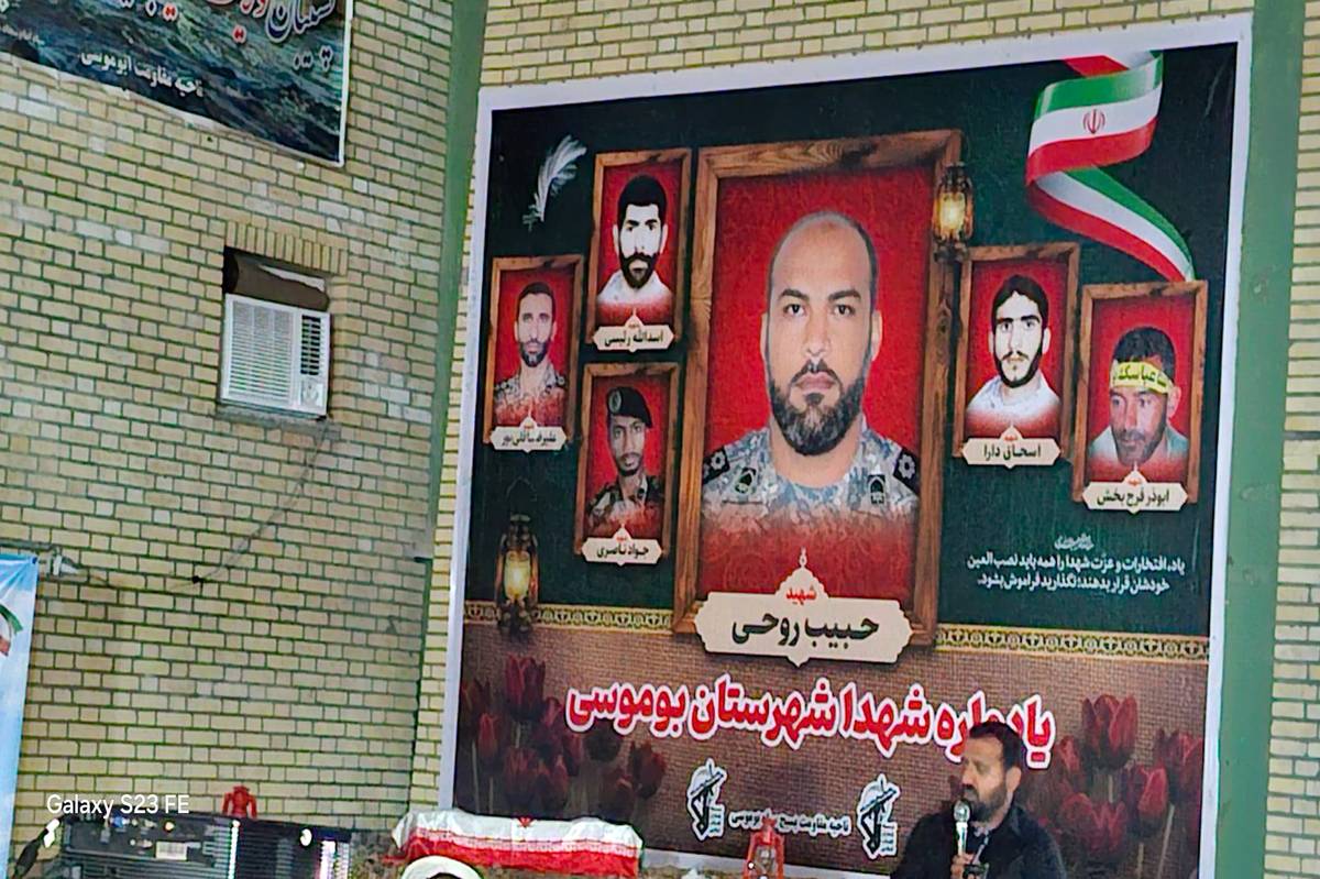 یادواره شهدای بوموسی با حضور پرشور مردم و جوانان برگزار شد