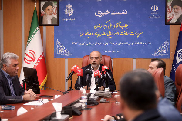 نشست خبری سرپرست معاونت امور دریایی سازمان بنادر و دریانوردی
