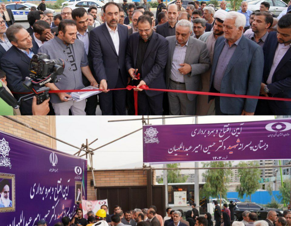افتتاح دبستان پسرانه شهیدامیرعبداللهیان با ۲۱۵۰ متر مربع زیربنا