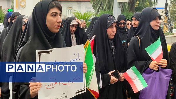 تجمع دانشجویان در اعتراض به حملات آمریکا و اسرائیل در قائمشهر 