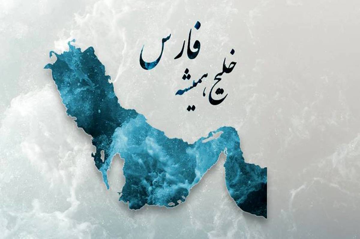 بیانیه شورای هماهنگی تبلیغات اسلامی در واکنش به اظهارات اخیر رئیسجمهور آمریکا