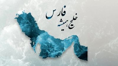 بیانیه شورای هماهنگی تبلیغات اسلامی در واکنش به اظهارات اخیر رئیس‌جمهور آمریکا