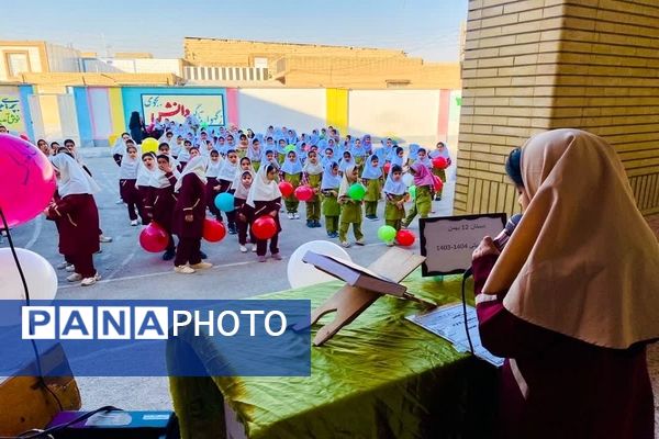 شور و شوق دانش‌آموزان در روز جهانی کودک