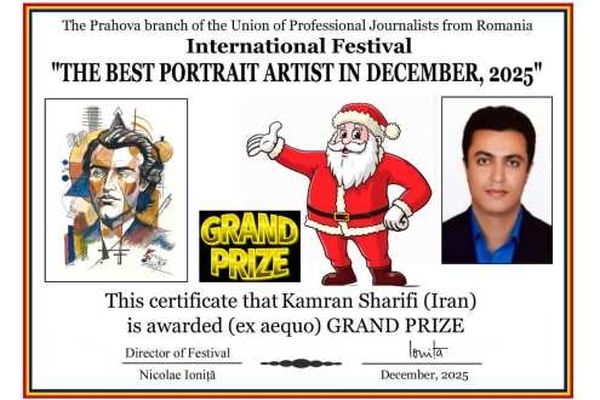 دیپلم افتخار رقابت بین‌المللی هنر پرتره به معلم بوکانی رسید