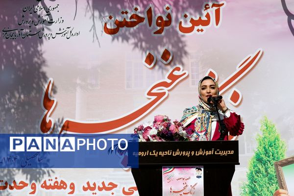  جشن غنچه‌ها در ارومیه 