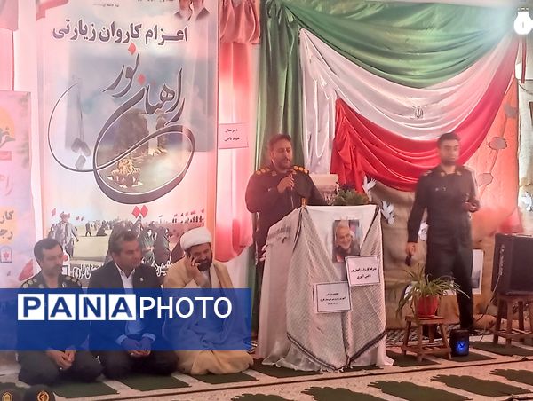 راهیان نور شهرستان فاروج