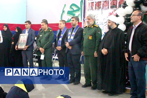 همایش وطن یار در کهریزک 