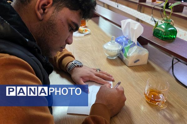 انتخابات انجمن ورزشی منطقه ای در اداره آموزش و پرورش جوادآباد