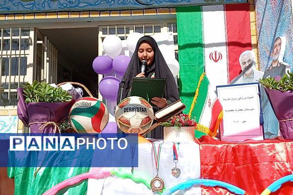 اجرای طرح نمادینِ افتتاحیه انجمن وزرشی در دبیرستان حضرت معصومه (س) شهرستان فیروزکوه