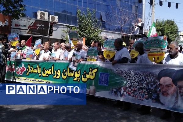 راهپیمایی پانزده خرداد کفن پوشان شهرستان ورامین