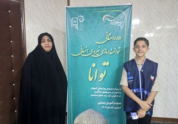حرکت مدارس به سمت آموزش فعال و محیط‌های یادگیری مثبت با اجرای طرح‌های نوین آموزشی است