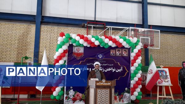 زنگ مهر و مقاومت در مدارس ناحیه ۳ تبریز