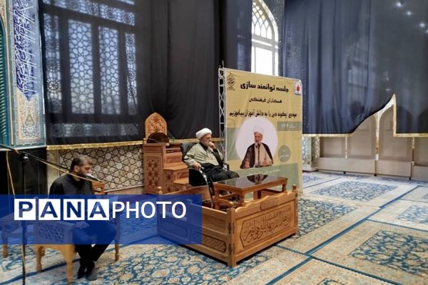 برگزاری جلسه توانمندسازی فرهنگیان در ناحیه دو شهرری 