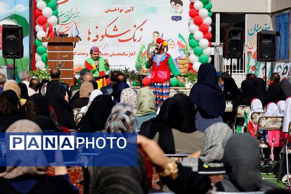 جشن شکوفه‌ها در آذربایجان غربی 