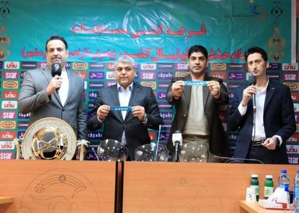 اعلام زمان قرعه کشی مرحله سوم جام حذفی