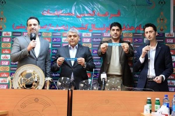 اعلام زمان قرعه کشی مرحله سوم جام حذفی