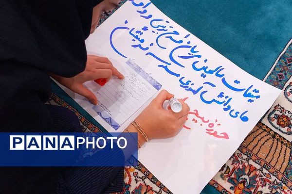 اجتماع بزرگ جوانان نقش آفرین و گام دوم انقلاب به‌مناسبت گرامیداشت هفته دفاع مقدس