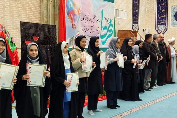 تقدیر از دانش‌آموزان برگزیده ناحیه چهار قم در جشنواره «فردا»