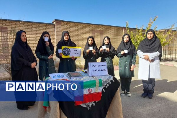 آغاز به کار کانون سفیران سلامت دانش‌آموزی در مدارس شهرستان فیروزکوه