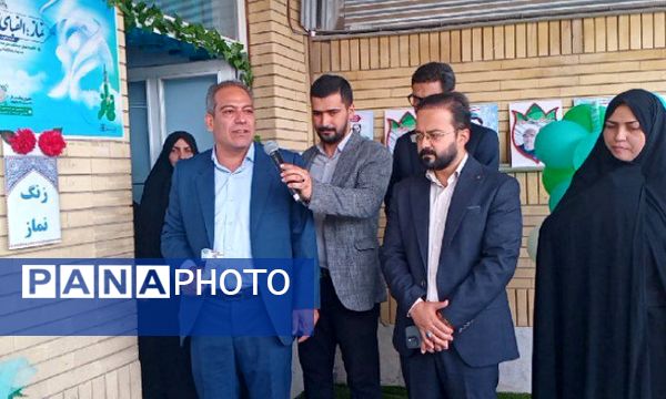 طنین انداز شدن زنگ نماز در دبستان لطیفه 