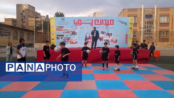 افتتاح میدان پویا با شعار دانش‌آموز پویا، خانواده بانشاط، جامعه سالم در ناحیه 4 کرج 