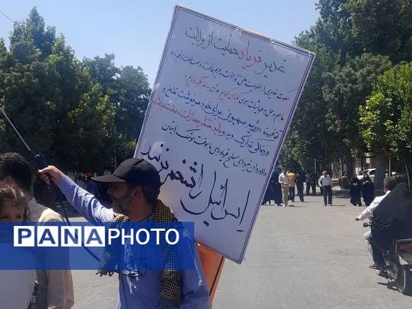 راهپیمایی جمعه خشم و نصر در نیشابور 