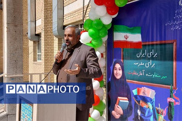 آیین بازگشایی مدارس با حضور نماینده مجلس شورای اسلامی در کهریزک 