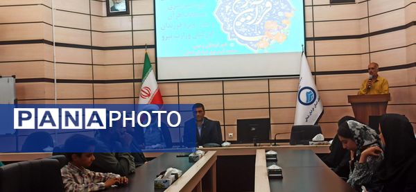 اختتامیه هجدهمین دوره مسابقات سراسری قرآن و نماز ویژه فرزندان کارکنان وزارت نیرو
