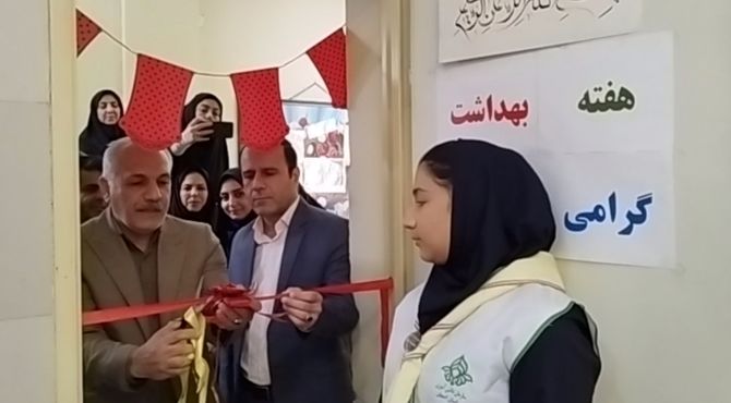 افتتاح نمادین دومین پایگاه تغذیه سالم استان اصفهان در ناحیه ۳