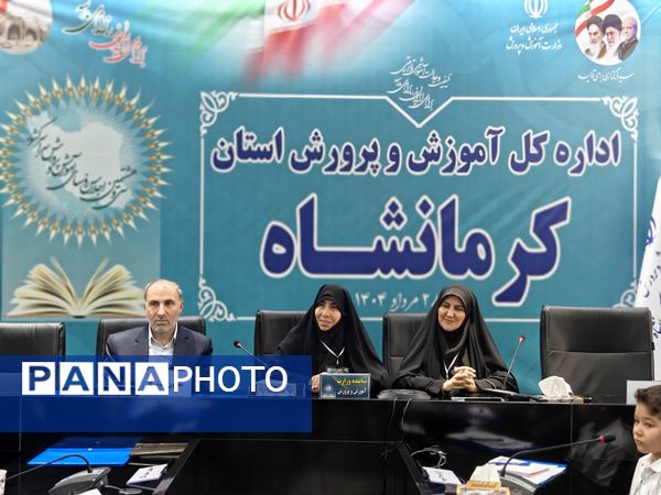 نشست صمیمانه نماینده وزیر آموزش و پرورش با دانش آموز خبرنگاران پانا کرمانشاه