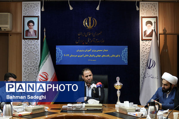  دیدار صمیمی وزیر آموزش و پرورش با قهرمانان رقابت‌های جهانی والیبال دانش‌‌آموزی صربستان ۲۰۲۴