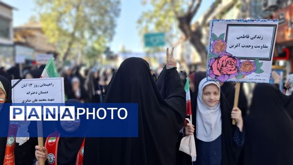 پیشتازان، طلایه‌داران شور ۱۳ آبان قائمشهر