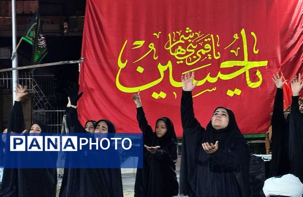 عزاداری دهه اول محرم در آموزش و پرورش فارس