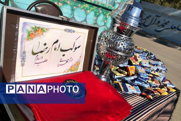 عطر حریم رضوی و جلوه‌ی عشق علوی در مدرسه امان‌الهی اسلامشهر پیچید