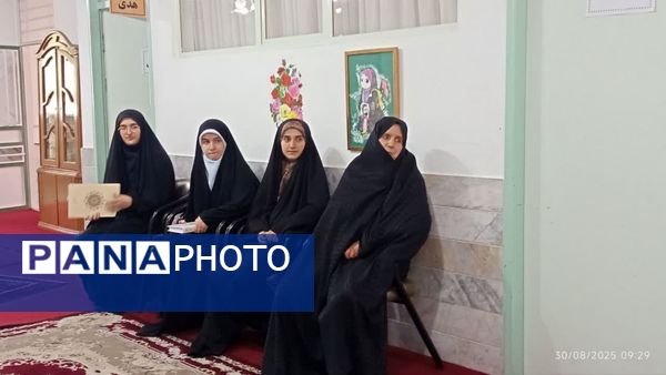چهل و سومین دوره مسابقات کشوری قرآن، عترت و نماز