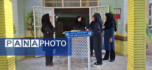 برگزاری جشن عاطفه ها در دبیرستان فرزانگان دوره ی اول 