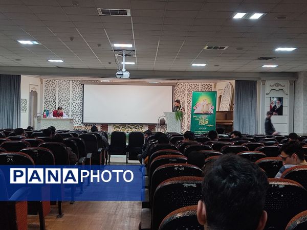 مسابقات قرآن ، عترت و نماز  پسران ناحیه سه مشهد مقدس