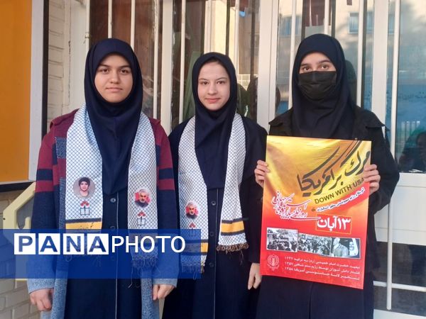 مراسم روز دانش‌آموز و ۱۳ آبان در دبیرستان شاهد تکتم