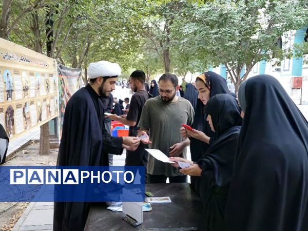 سوگواره بصیرت عاشورایی از سوی بقعه علی بن بابویه قمی