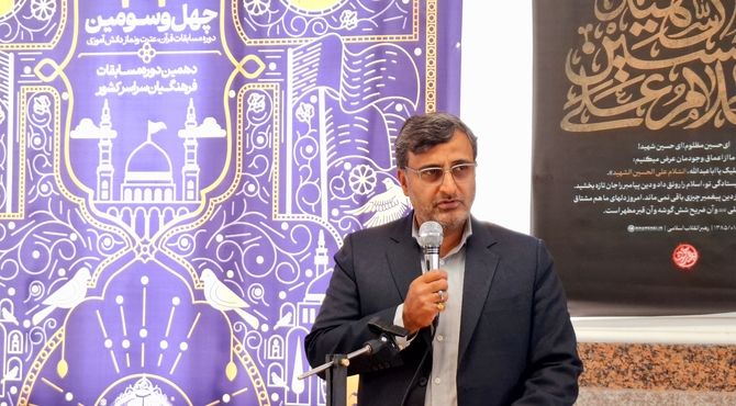 چهل‌وسومین دوره مسابقات قرآن، عترت و نماز دانش‌آموزی در ۱۴ رشته برگزار شد