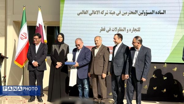  افتتاح دفتر نمایندگی خبرگزاری پانا در قطر