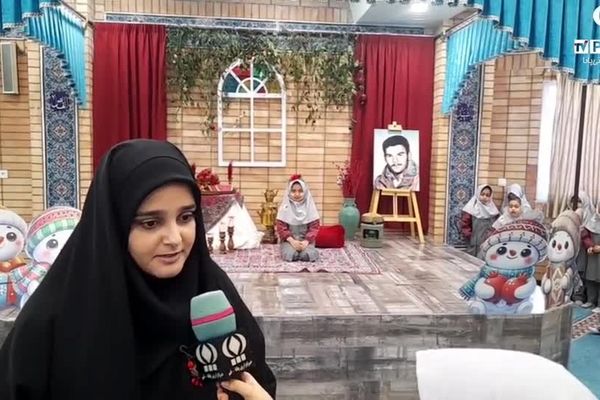 جشن سی‌امین روز از سومین ماه پاییز