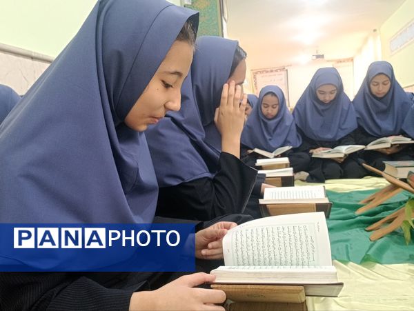 برگزاری محفل نورانی انس با قرآن در دبیرستان دکتر جواد حداد۲ ناحیه پنج
